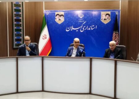 گیلان در مسیر توسعه صادرات غیرنفتی و تقویت مبادلات مرزی