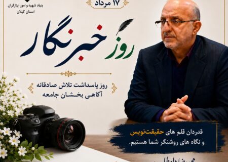 جهاد در عرصه خبر و رسانه، مجاهدتی ارزشمند است