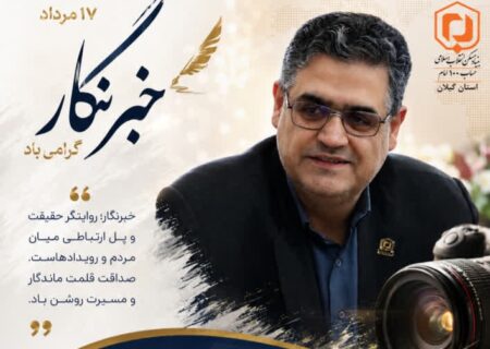 با انعکاس مسائل و مطالبات مردم، زمینه‌ساز اصلاح امور، توسعه و پیشرفت کشور هستند