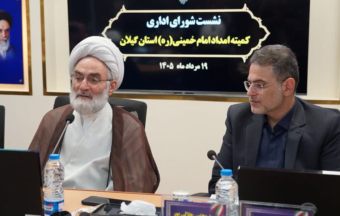 کمیته امداد یک مدرسه انسانسازی است