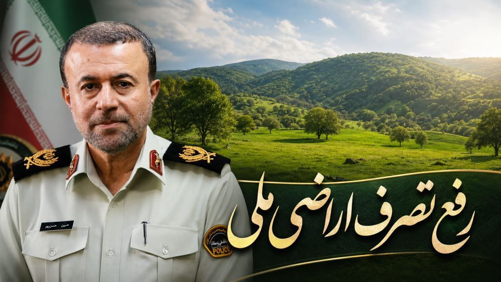 رفع تصرف ۱۷ هزارمتر مربع از اراضی ملی در سیاهکل