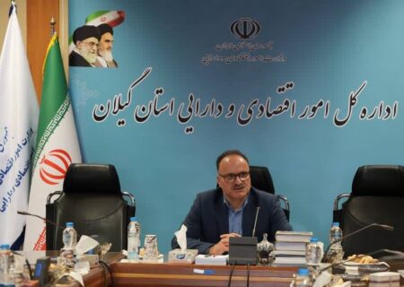 پرداخت بیش از هزار و ۱۶۸ میلیارد تومان تسهیلات اشتغال‌زا در گیلان