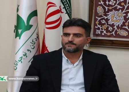 سرپرست کانون پرورش فکری استان گیلان مدیرکل شد