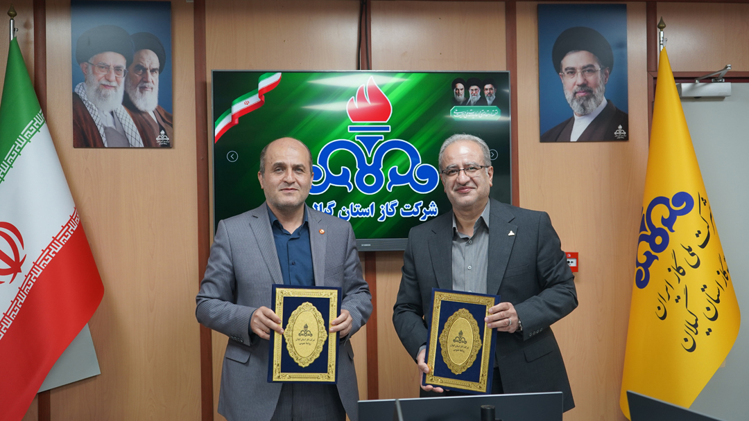 تفاهم‌نامه همکاری های مشترک شرکت گاز و بهزیستی گیلان امضا شد