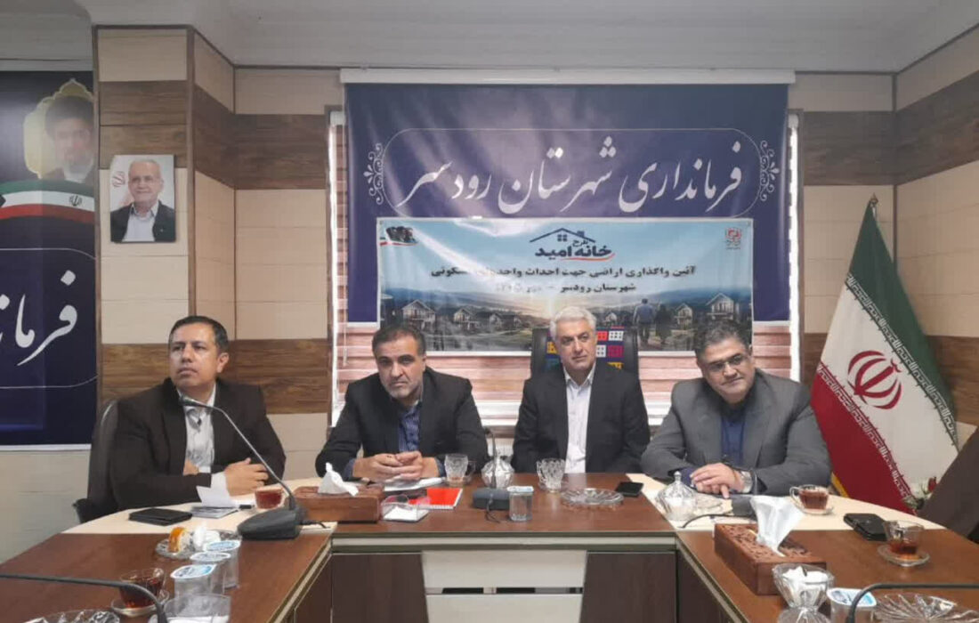 بنیاد مسکن، بازوی توانمند دولت در رفع دغدغه‌های مسکن و توسعه روستاهاست