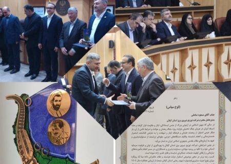 درخشش شرکت توزیع نیروی برق گیلان/ کسب رتبه اول و دریافت لوح سپاس جشنواره شهید رجایی ‌